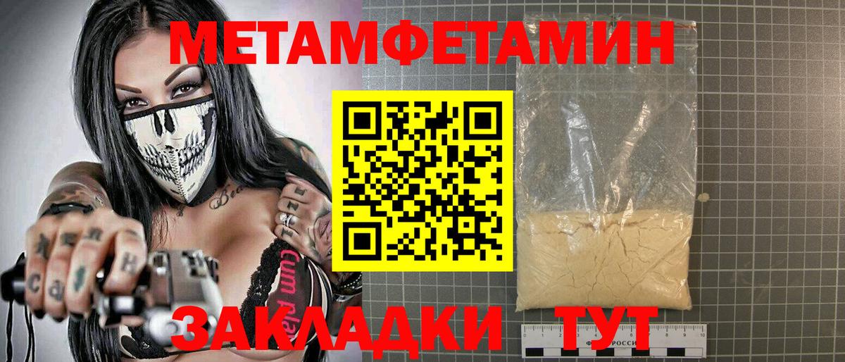 АМФЕТАМИН  Вход с VPN  Югорск  Amphetamine VHQ 