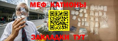 прущая мука Можга