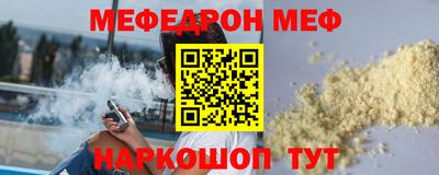 прущая мука Можга