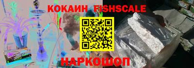 кокаин колумбия Можайск