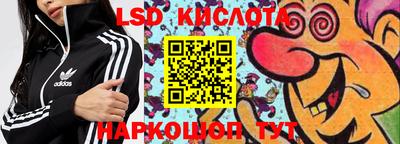 кокаин колумбия Можайск
