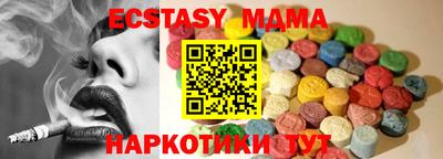 прущая мука Можга