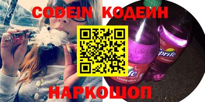 кокаин колумбия Можайск