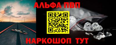 эйфоретик Наро-Фоминск