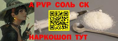 кокаин колумбия Можайск
