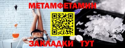 прущая мука Можга