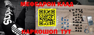 кокаин колумбия Можайск