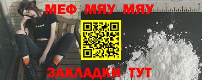 прущая мука Можга