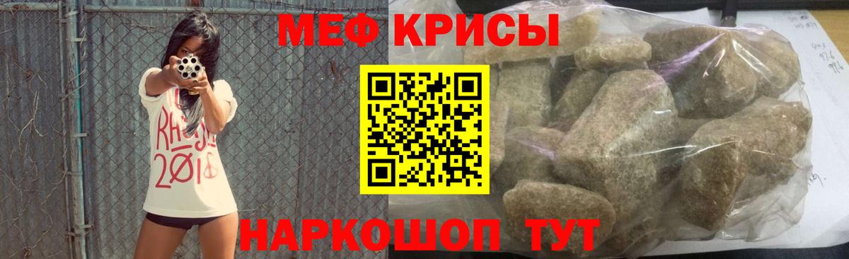МЕФ Югорск