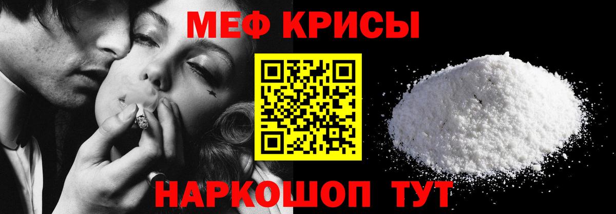 Югорск  Меф VHQ  Мефедрон  Вход с VPN 