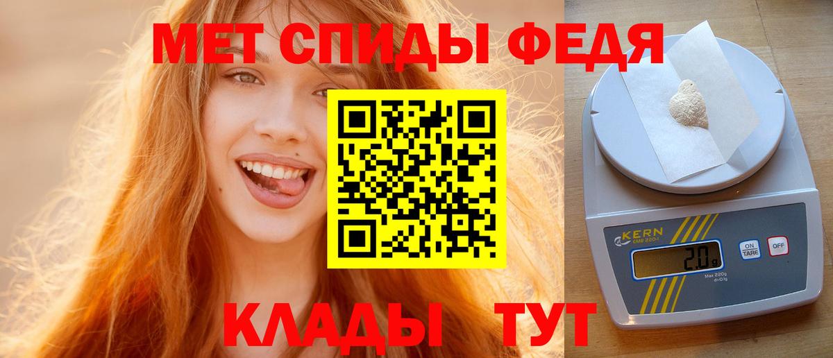 Югорск  МЕТАМФЕТАМИН кристалл  Вход с VPN  МЕТАМФЕТАМИН кристалл 