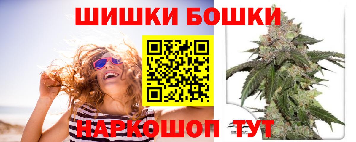 Каннабис сатива  Конопля MAZAR  Вход с VPN  Канабис Bruce Banner  Югорск  Канабис план 