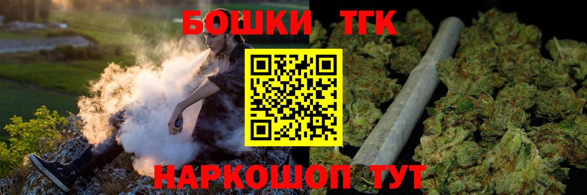 Каннабис марихуана Югорск